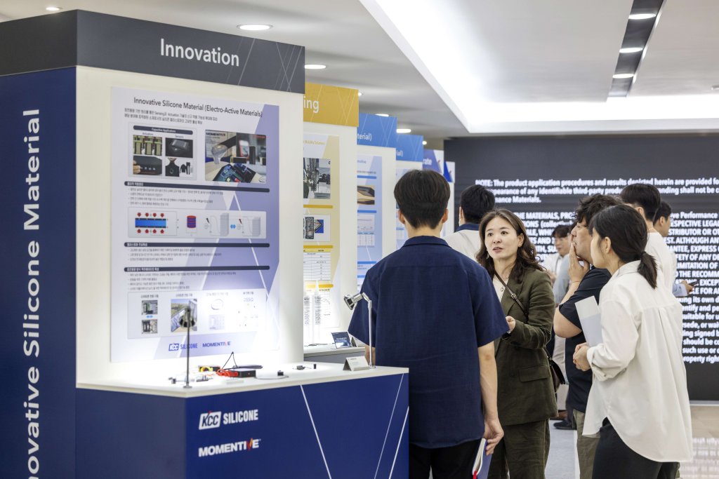 KCC 실리콘, 현대MOBIS Tech Day 참가